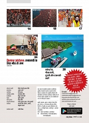 Rashtra Samvad Jan 2025_005