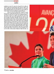Rashtra Samvad Jan 2025_012