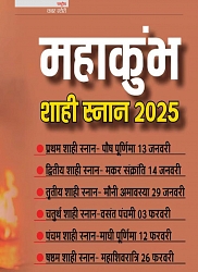 Rashtra Samvad Jan 2025_015