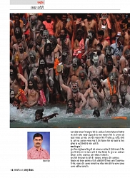 Rashtra Samvad Jan 2025_016
