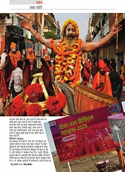 Rashtra Samvad Jan 2025_018