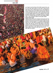 Rashtra Samvad Jan 2025_021