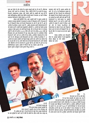 Rashtra Samvad Jan 2025_024