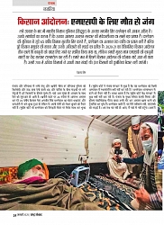 Rashtra Samvad Jan 2025_026