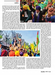 Rashtra Samvad Jan 2025_027