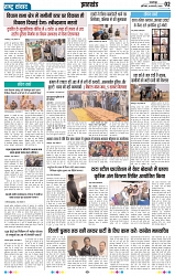 Rastra Samvad 01 feb 2025_page-0002