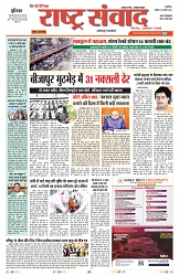 epaper-23_001