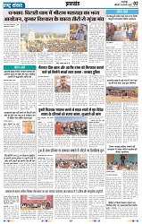 epaper-23_002