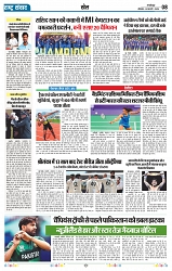 epaper-23_008