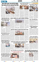 Rastra Samvad 30 apr 2025_page-0002