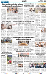 Rastra samwad 3 may 2025_page-0002