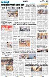 Rastra Samvad 4 may 2025_page-0002