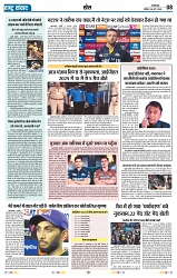 Rastra Samvad 4 may 2025_page-0008