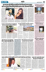 Rastra Samvad 4 june 2025_page-0006