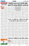 Rastra Samvad 29 jan 2025_004