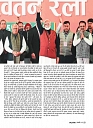 Rashtra Samvad Jan 2025_025