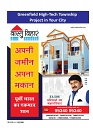Rashtra Samvad Jan 2025_028