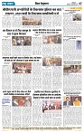 Rastra Samvad 01 feb 2025_page-0007