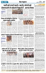 Rastra Samvad 4 feb 2025_page-0007