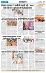 Rastra Samvad 5 feb 2025-1-min_page-0007