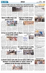 Rastra Samvad 6 feb 2025_page-0005