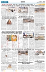 Rastra Samvad 7 feb 2025_page-0003