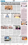 Rastra Samvad 7 feb 2025_page-0006