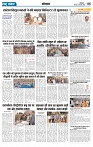 Rastra Samvad 9 feb 2025-min_page-0005