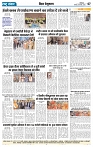 Rastra Samvad 9 feb 2025-min_page-0007