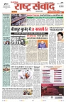 epaper-23_001