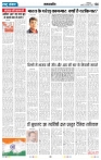 epaper-23_004