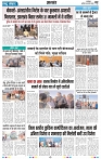 Ratra Samvad 15 feb 2025-min_page-0002