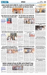 Ratra Samvad 15 feb 2025-min_page-0005