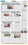 Ratra Samvad 15 feb 2025-min_page-0007