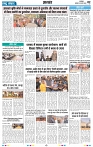 Rastra Samvad 17 feb 2025-min_page-0002