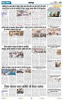 Rastra Samvad 18 feb 2024_page-0003