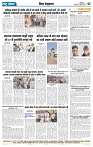 Rastra Samvad 18 feb 2024_page-0007