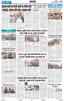 Rastra Samvad 19 feb 2025-min_page-0002