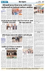 Rastra Samvad 19 feb 2025-min_page-0007