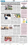 Rastra Samvad 20 feb 2025_page-0006