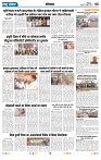 Rastra Samvad 23 Apr 2025_page-0005