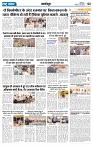 Rastra samwad 3 may 2025_page-0003