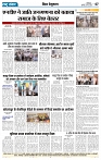 Rastra samwad 3 may 2025_page-0007