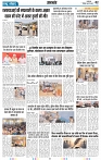 Rastra Samvad 4 may 2025_page-0002
