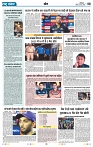 Rastra Samvad 4 may 2025_page-0008