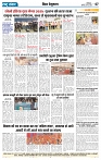 Rastra Samvad 05 may 2025_page-0007