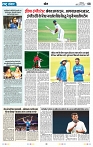 Rastra Samvad 18 may 2025_page-0008