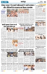 Rastra Samvad 19 may 2025_page-0003
