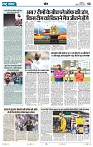 Rastra Samvad 19 may 2025_page-0008