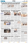 Rastra Samvad 20 may 2025_page-0003